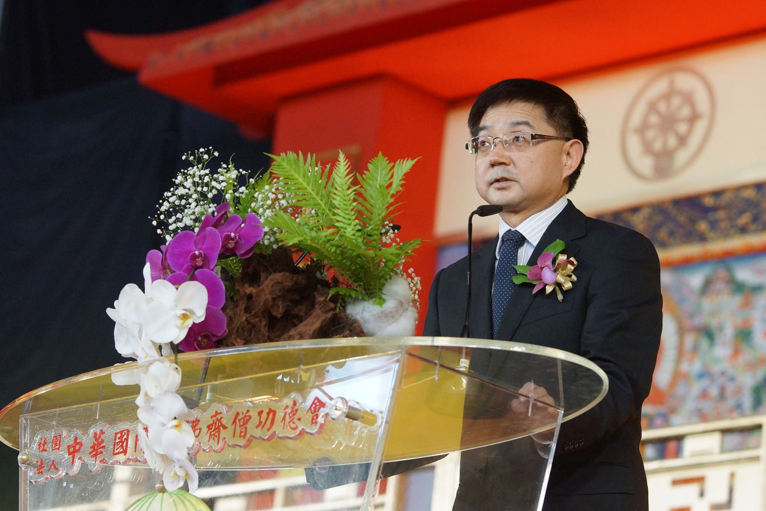 貴賓代表──大陸中華宗教文化交流協會副會長  陳宗榮居士
